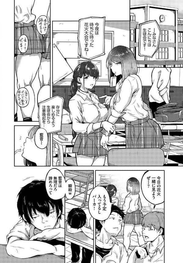 SEX中毒ッ！ マジヤバ超絶ビッチ！ VOL.15