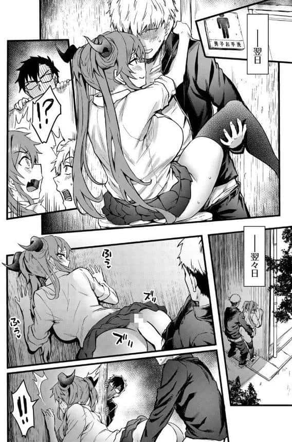 SEX中毒ッ！ マジヤバ超絶ビッチ！ VOL.15