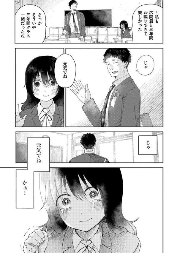 3年分の大好き hitomiエロ漫画raw(同人誌)無料サンプル画像005