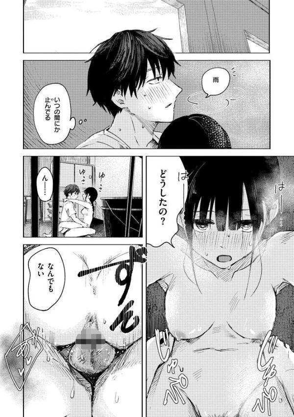 3年分の大好き hitomiエロ漫画raw(同人誌)無料サンプル画像012