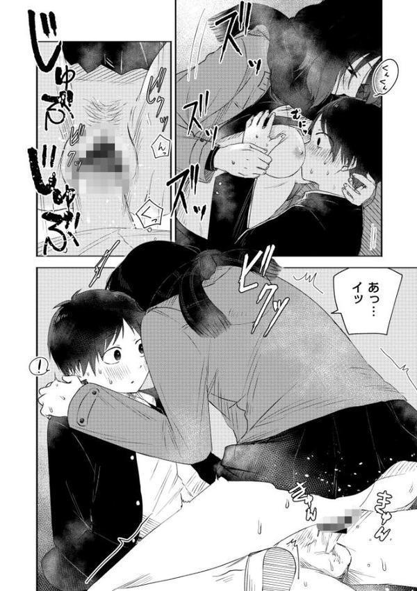 3年分の大好き hitomiエロ漫画raw(同人誌)無料サンプル画像044