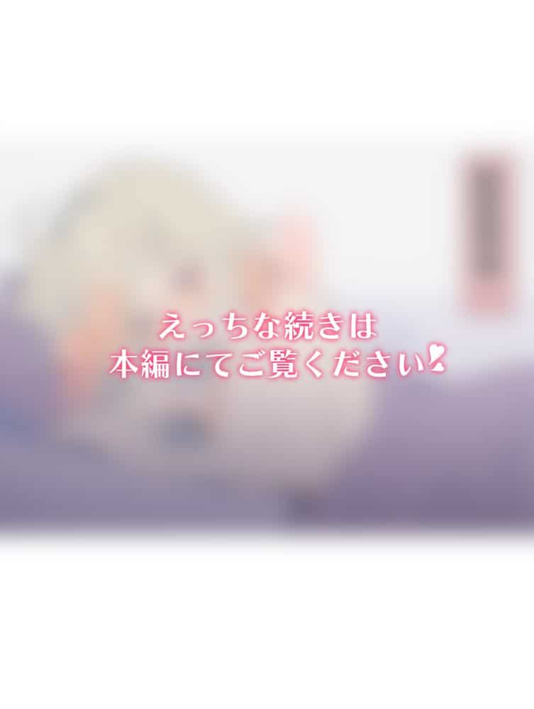 無知な彼女の〇〇年後〜Hな総集編〜【読切漫画10p付き】