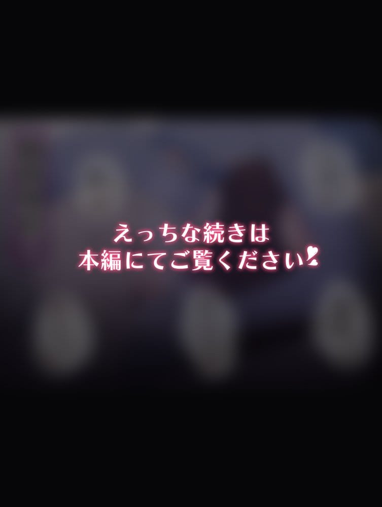 無知な彼女の〇〇年後〜Hな総集編〜【読切漫画10p付き】