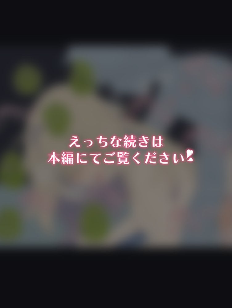 無知な彼女の〇〇年後〜Hな総集編〜【読切漫画10p付き】