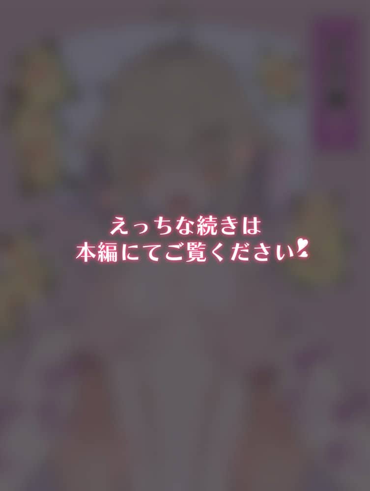 無知な彼女の〇〇年後〜Hな総集編〜【読切漫画10p付き】