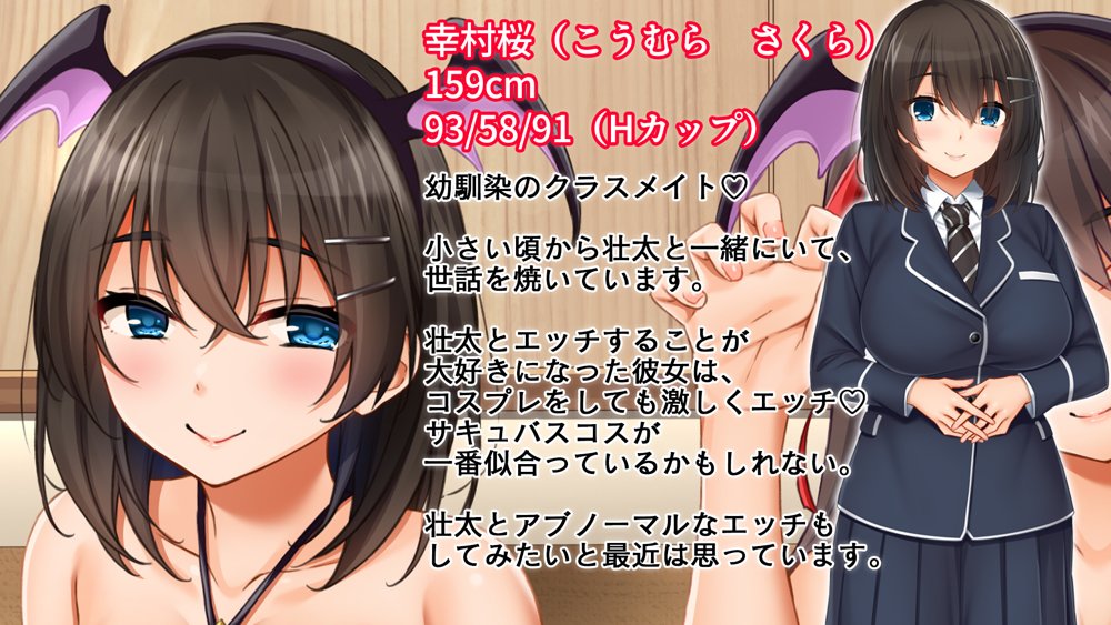 トリプルま●こに挿れ放題!コスプレ4Pハーレム!〜サキュバスにナースにスポーツ少女!オタク心をそそる3人の子宮にザーメン無制限発射!! hitomiエロ漫画raw(同人誌)無料サンプル画像002