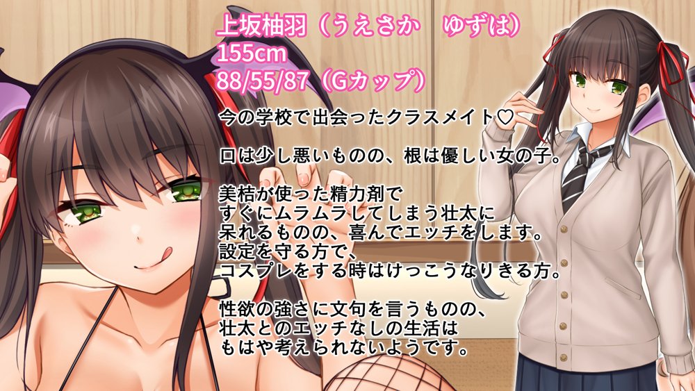 トリプルま●こに挿れ放題!コスプレ4Pハーレム!〜サキュバスにナースにスポーツ少女!オタク心をそそる3人の子宮にザーメン無制限発射!! hitomiエロ漫画raw(同人誌)無料サンプル画像003