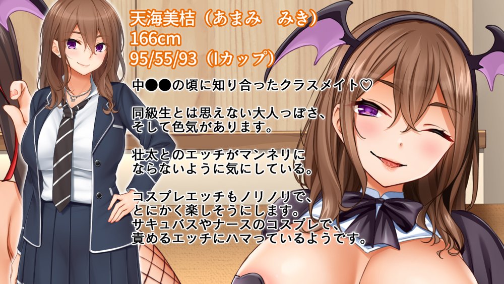 トリプルま●こに挿れ放題!コスプレ4Pハーレム!〜サキュバスにナースにスポーツ少女!オタク心をそそる3人の子宮にザーメン無制限発射!! hitomiエロ漫画raw(同人誌)無料サンプル画像004