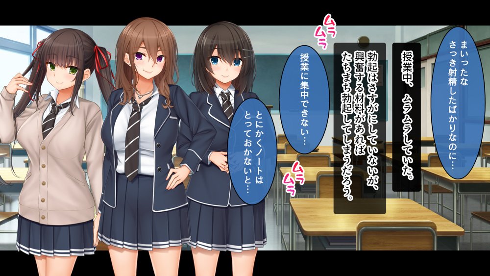 トリプルま●こに挿れ放題!コスプレ4Pハーレム!〜サキュバスにナースにスポーツ少女!オタク心をそそる3人の子宮にザーメン無制限発射!! hitomiエロ漫画raw(同人誌)無料サンプル画像024