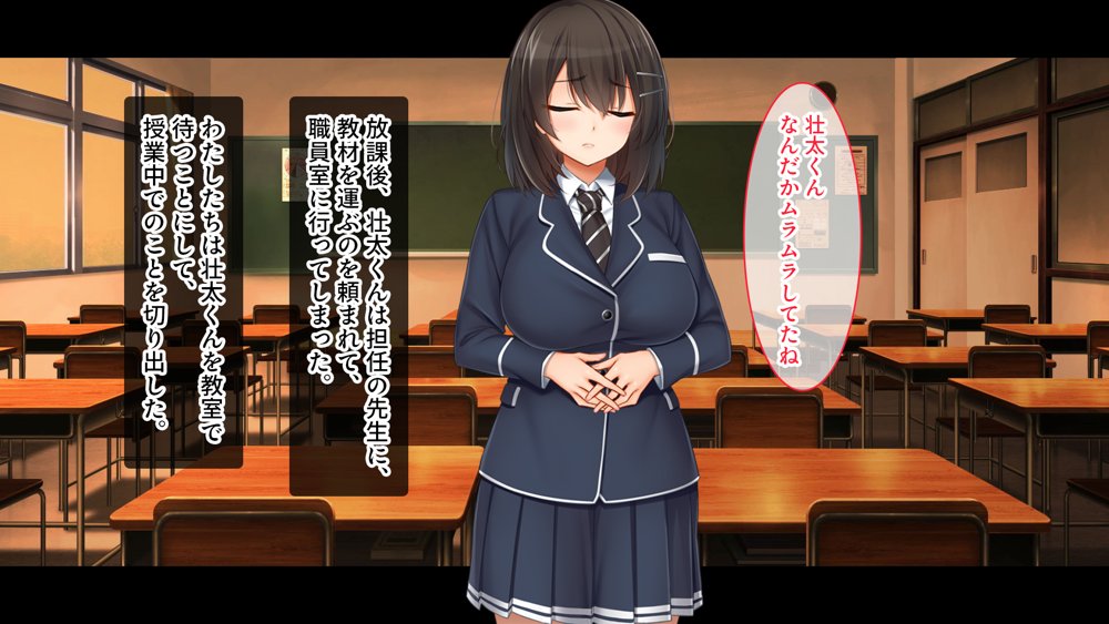 トリプルま●こに挿れ放題!コスプレ4Pハーレム!〜サキュバスにナースにスポーツ少女!オタク心をそそる3人の子宮にザーメン無制限発射!! hitomiエロ漫画raw(同人誌)無料サンプル画像026