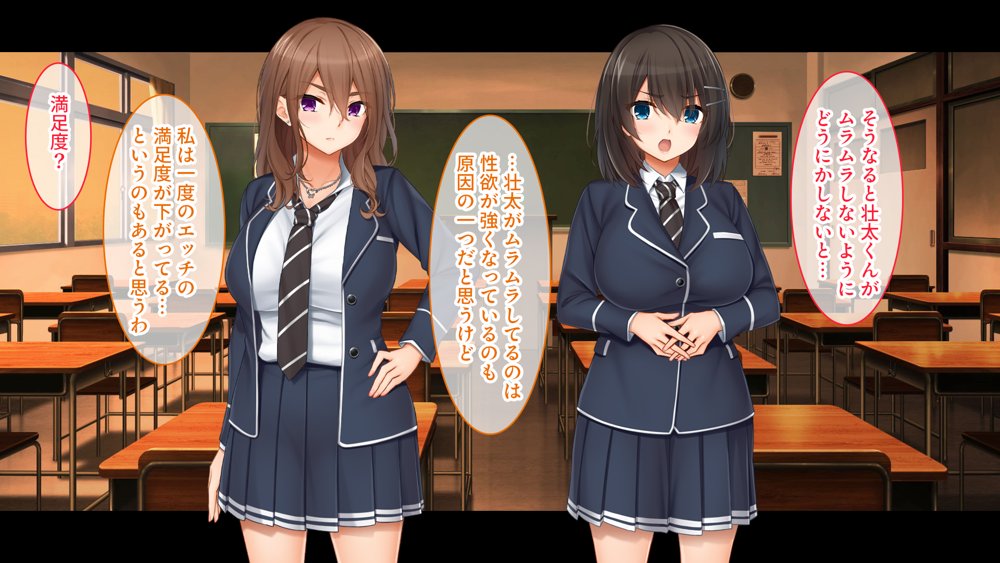 トリプルま●こに挿れ放題!コスプレ4Pハーレム!〜サキュバスにナースにスポーツ少女!オタク心をそそる3人の子宮にザーメン無制限発射!! hitomiエロ漫画raw(同人誌)無料サンプル画像030