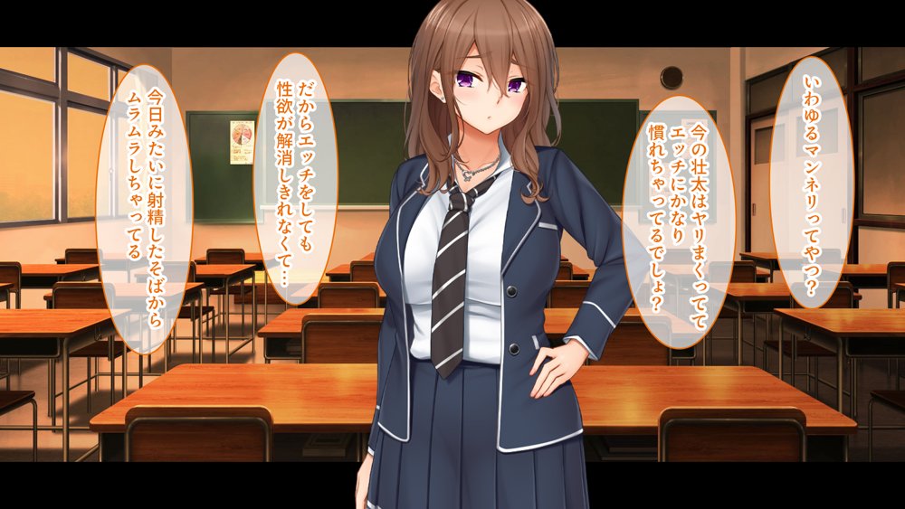 トリプルま●こに挿れ放題!コスプレ4Pハーレム!〜サキュバスにナースにスポーツ少女!オタク心をそそる3人の子宮にザーメン無制限発射!! hitomiエロ漫画raw(同人誌)無料サンプル画像031