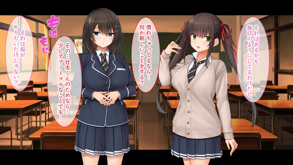 トリプルま●こに挿れ放題!コスプレ4Pハーレム!〜サキュバスにナースにスポーツ少女!オタク心をそそる3人の子宮にザーメン無制限発射!! hitomiエロ漫画raw(同人誌)無料サンプル画像032