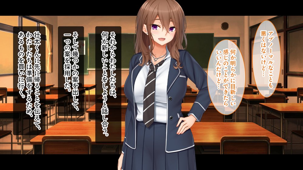 トリプルま●こに挿れ放題!コスプレ4Pハーレム!〜サキュバスにナースにスポーツ少女!オタク心をそそる3人の子宮にザーメン無制限発射!! hitomiエロ漫画raw(同人誌)無料サンプル画像033