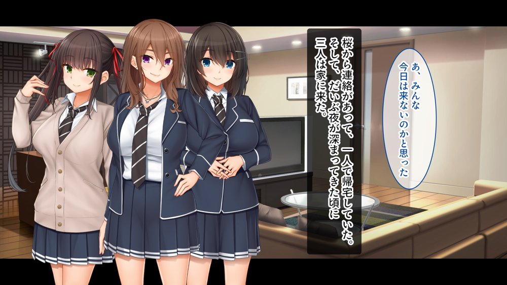 トリプルま●こに挿れ放題!コスプレ4Pハーレム!〜サキュバスにナースにスポーツ少女!オタク心をそそる3人の子宮にザーメン無制限発射!! hitomiエロ漫画raw(同人誌)無料サンプル画像034