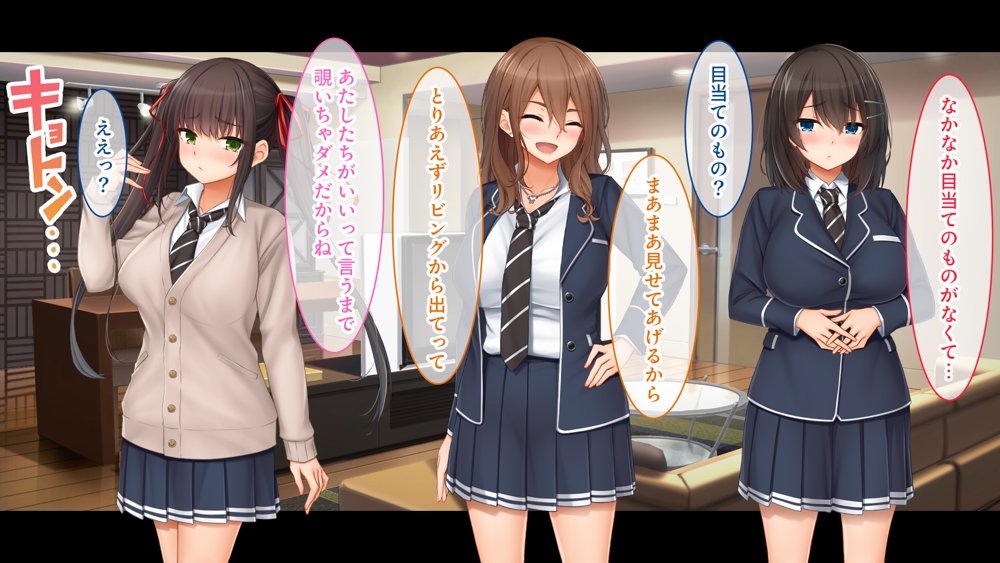 トリプルま●こに挿れ放題!コスプレ4Pハーレム!〜サキュバスにナースにスポーツ少女!オタク心をそそる3人の子宮にザーメン無制限発射!! hitomiエロ漫画raw(同人誌)無料サンプル画像035