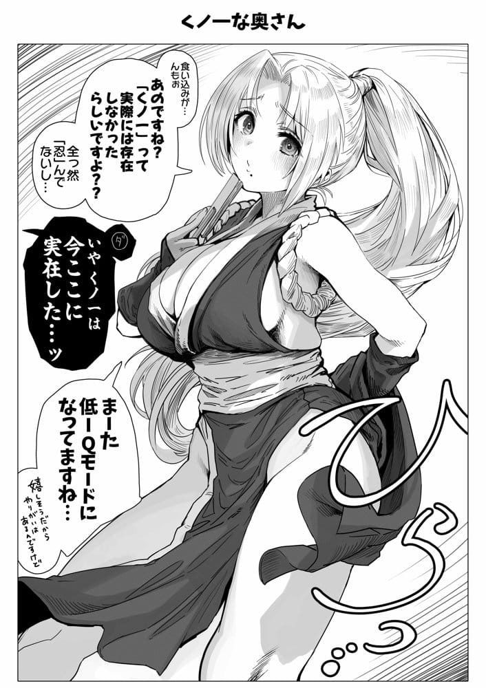 夫婦ノ夜 汁だく編 〜お茶目な奥さんとコスプレぶっかけ祭〜