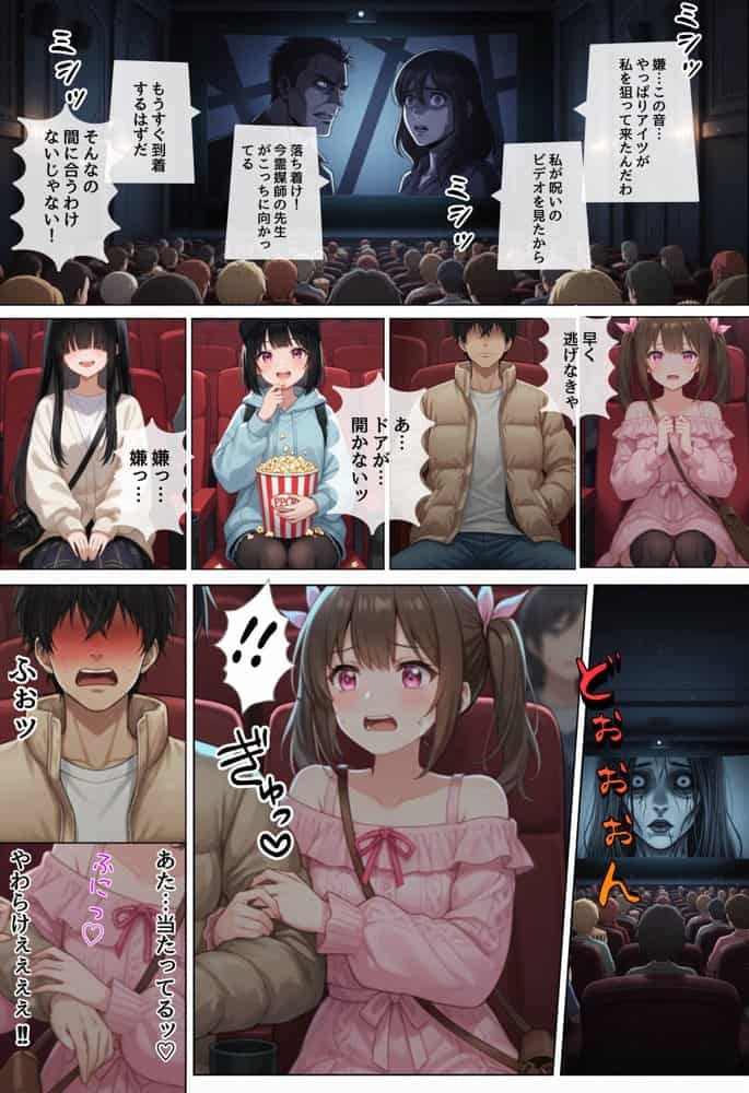 三姉妹の義妹たちに好き放題エロいことしてたら逆転されてしこたま搾精されちゃいました。 hitomiエロ漫画raw(同人誌)無料サンプル画像011