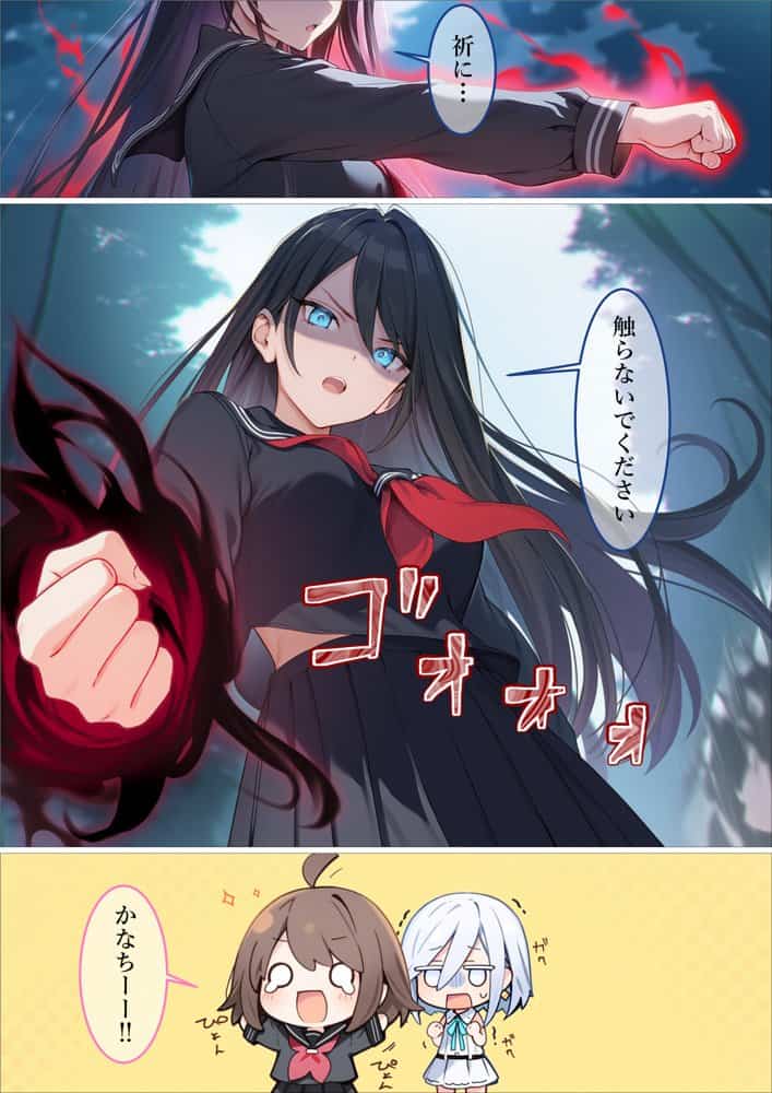 魔法少女WISHES 祈拉致編