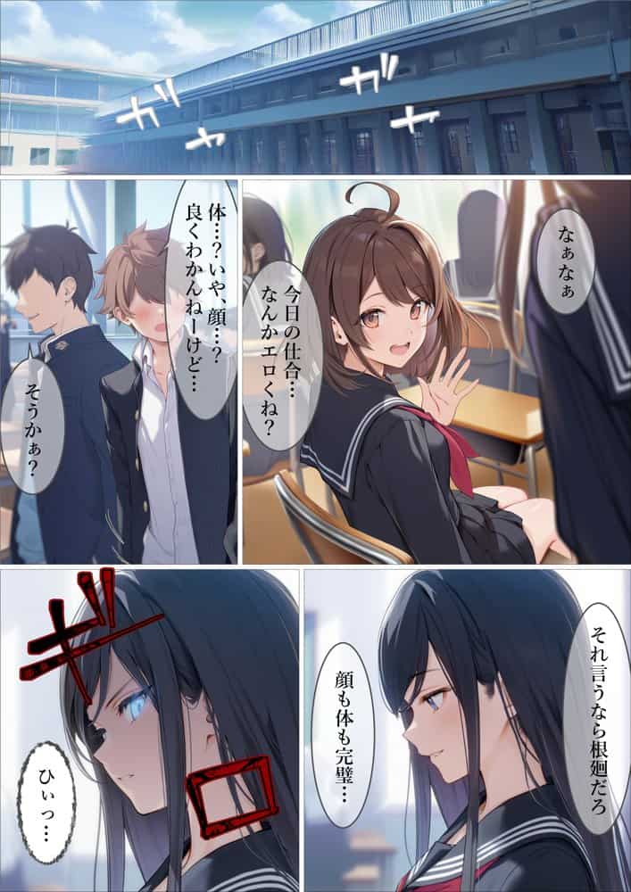 魔法少女WISHES 祈拉致編