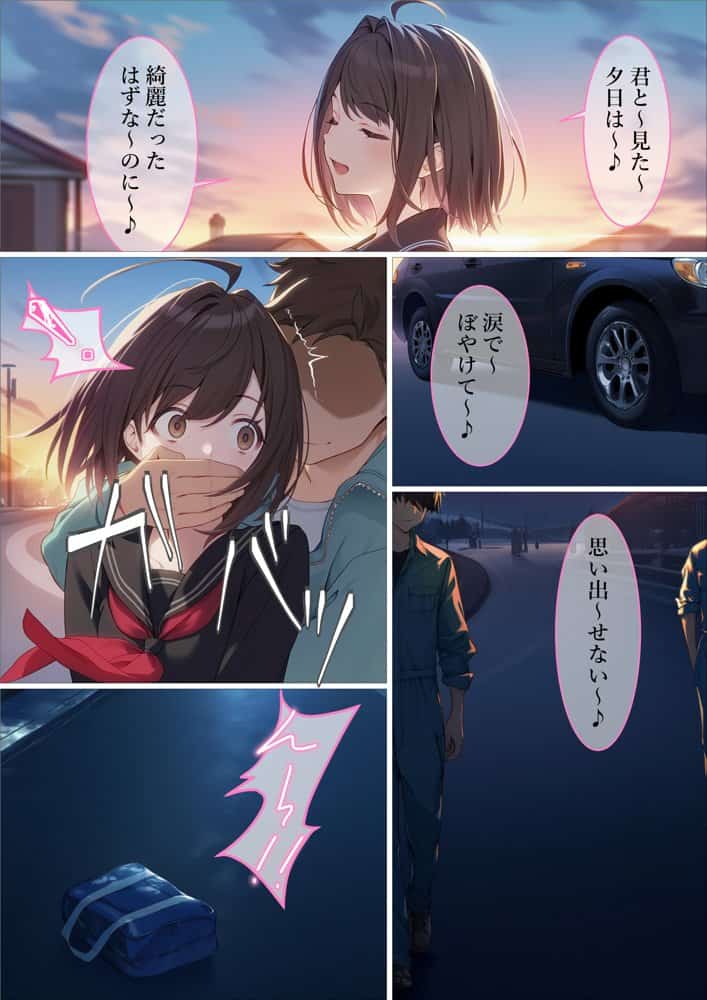 魔法少女WISHES 祈拉致編