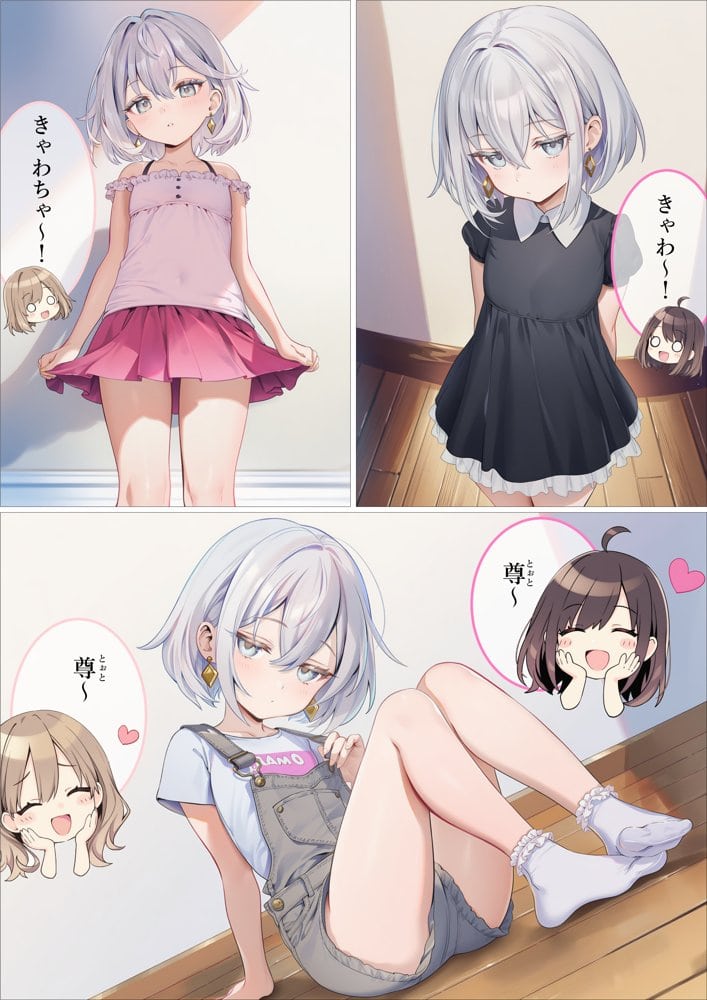 魔法少女WISHES 三人目の魔法少女編