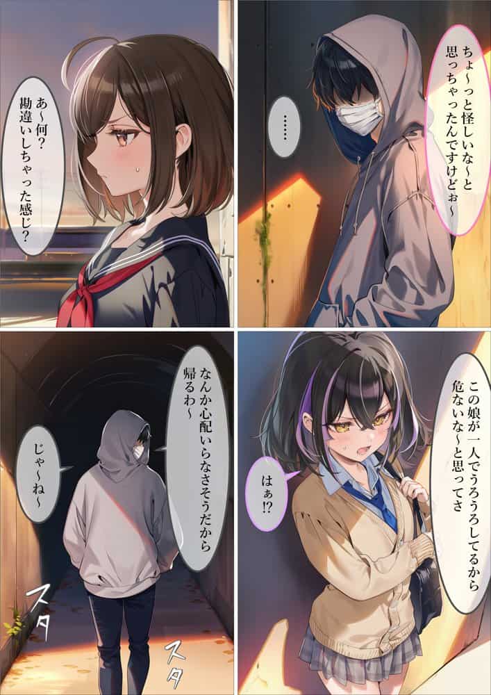 魔法少女WISHES 三人目の魔法少女編