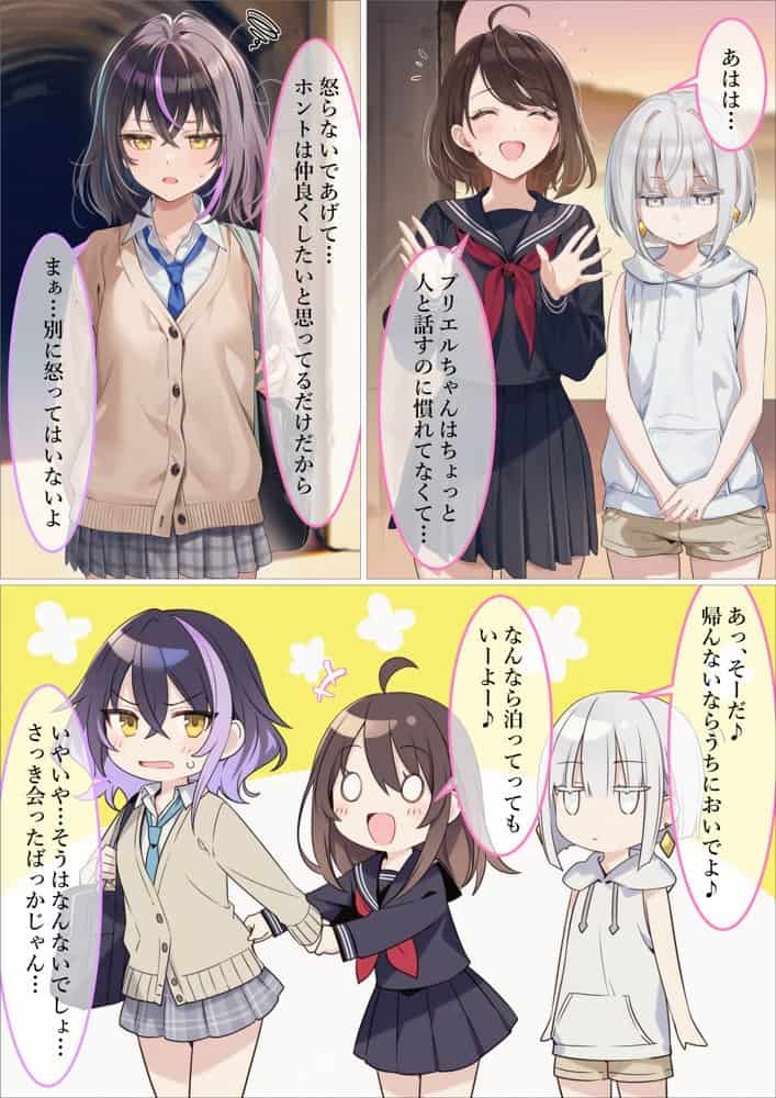 魔法少女WISHES 三人目の魔法少女編