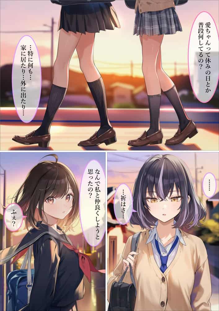 魔法少女WISHES 三人目の魔法少女編