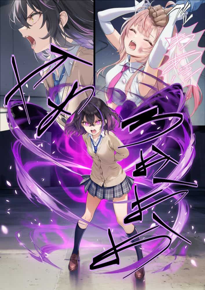 魔法少女WISHES 三人目の魔法少女編