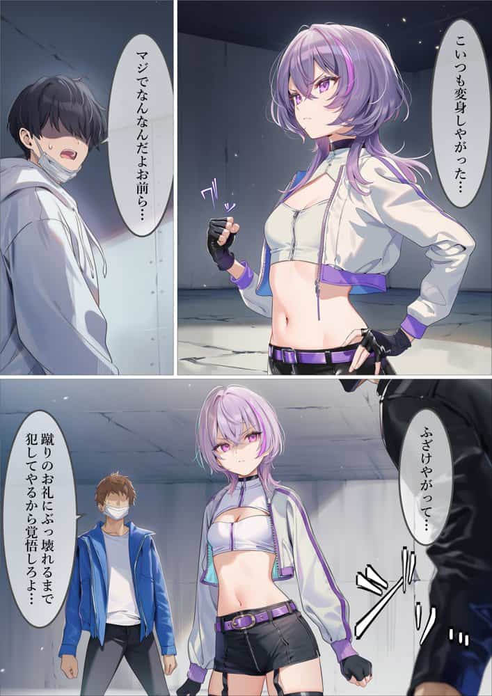 魔法少女WISHES 三人目の魔法少女編