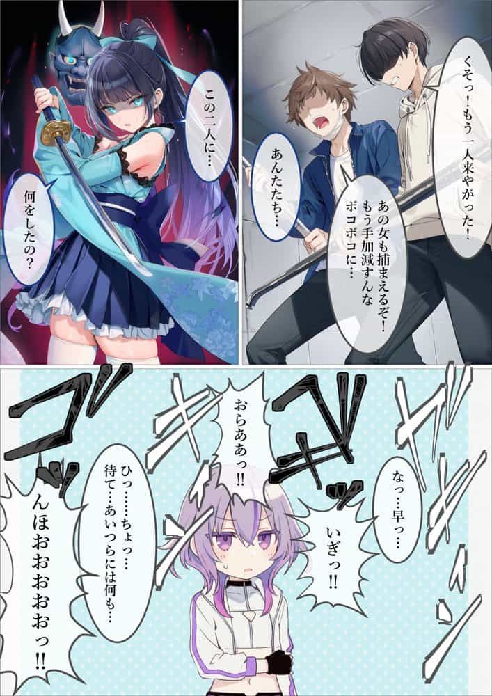 魔法少女WISHES 三人目の魔法少女編