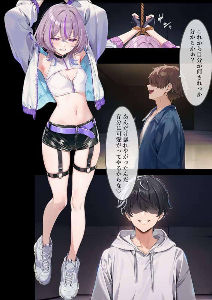 魔法少女WISHES 三人目の魔法少女編