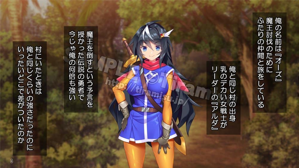 パーティーから追放されそうな俺ですが、下克上して女勇者を孕ませました！