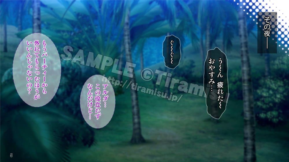 パーティーから追放されそうな俺ですが、下克上して女勇者を孕ませました！