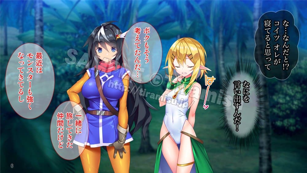 パーティーから追放されそうな俺ですが、下克上して女勇者を孕ませました！