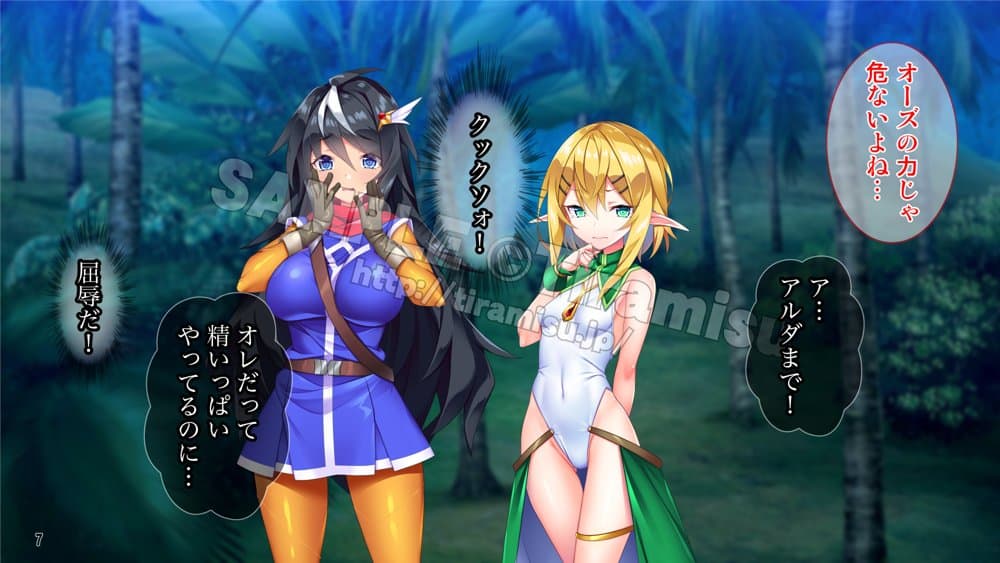 パーティーから追放されそうな俺ですが、下克上して女勇者を孕ませました！