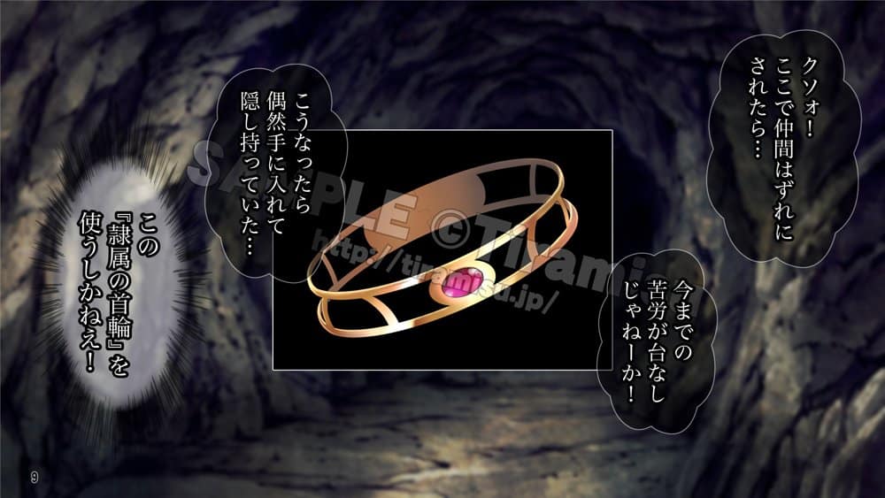 パーティーから追放されそうな俺ですが、下克上して女勇者を孕ませました！