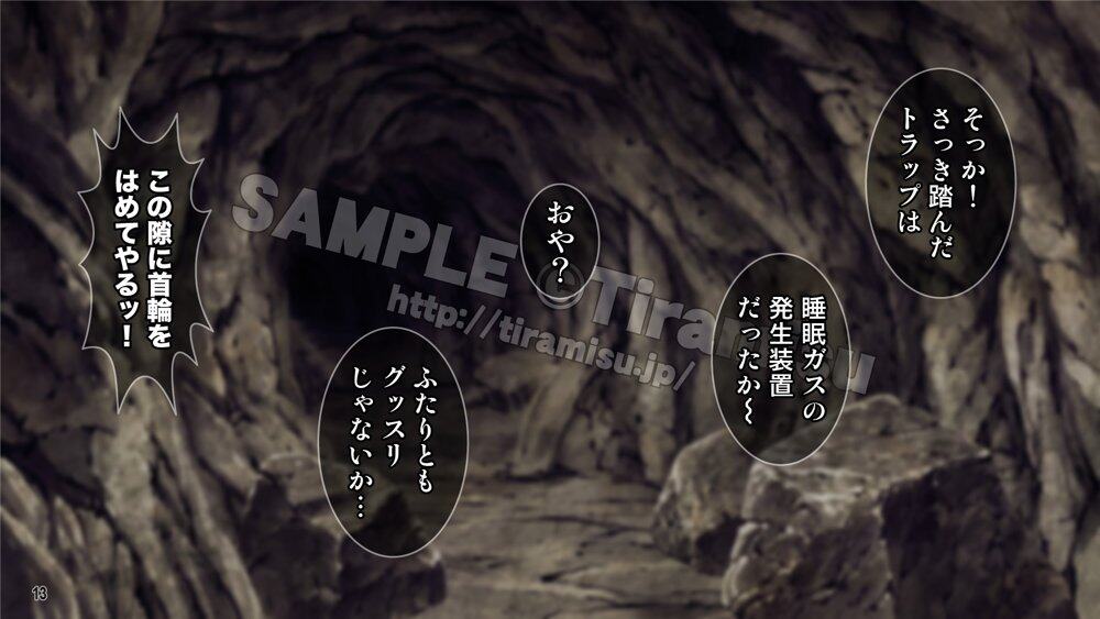 パーティーから追放されそうな俺ですが、下克上して女勇者を孕ませました！