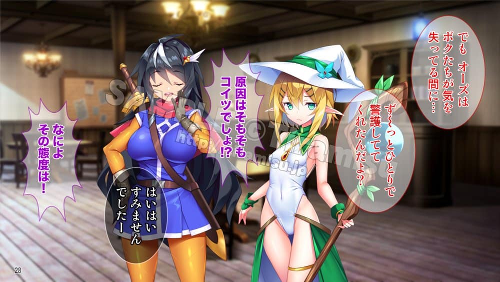 パーティーから追放されそうな俺ですが、下克上して女勇者を孕ませました！