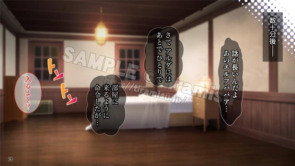 パーティーから追放されそうな俺ですが、下克上して女勇者を孕ませました！