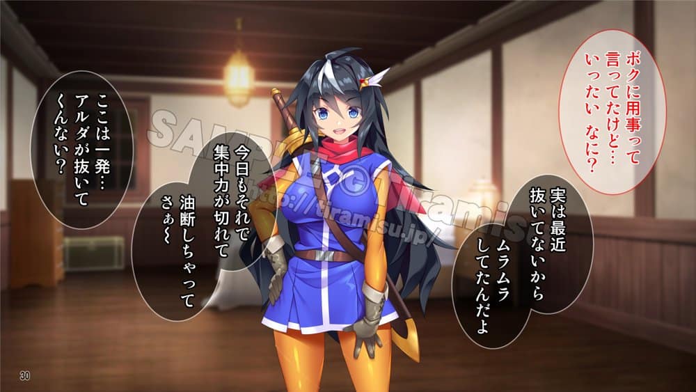 パーティーから追放されそうな俺ですが、下克上して女勇者を孕ませました！