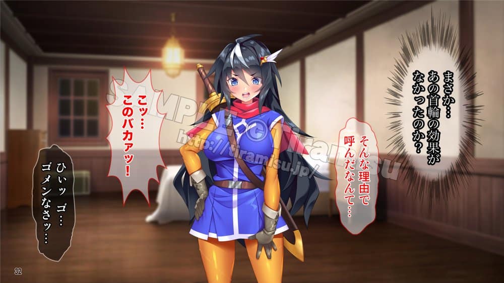 パーティーから追放されそうな俺ですが、下克上して女勇者を孕ませました！