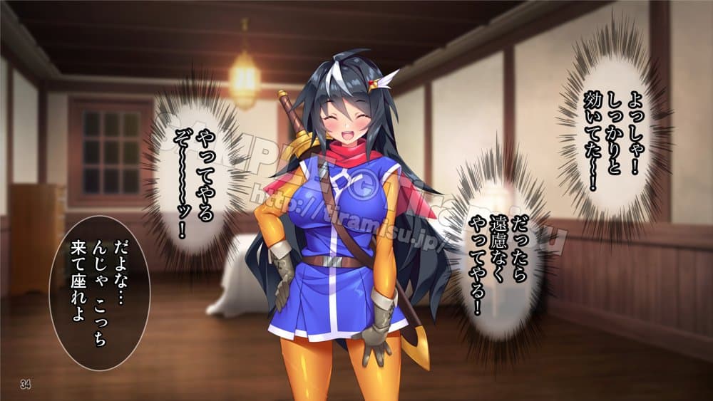 パーティーから追放されそうな俺ですが、下克上して女勇者を孕ませました！