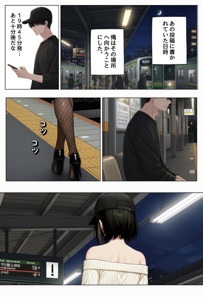 強気な裏アカ警察官、潮だくセックスで二か月後に分からされる話