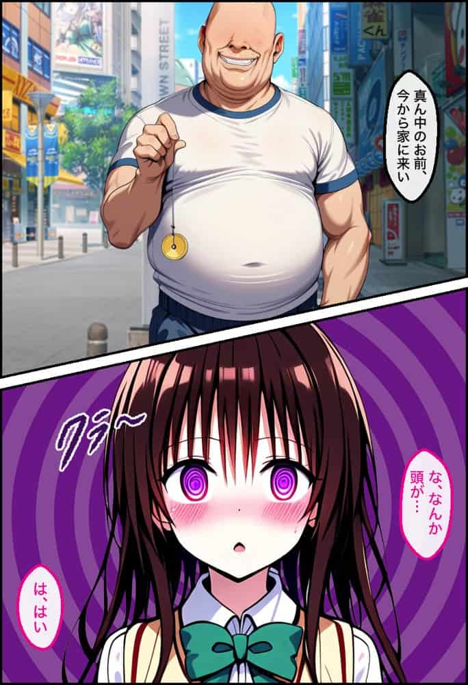 ToL●VEるの美柑に催○かけて中出し→調教→妊娠させてボテ腹セックスしたったw【NTR漫画211P】 hitomiエロ漫画raw(同人誌)無料サンプル画像004