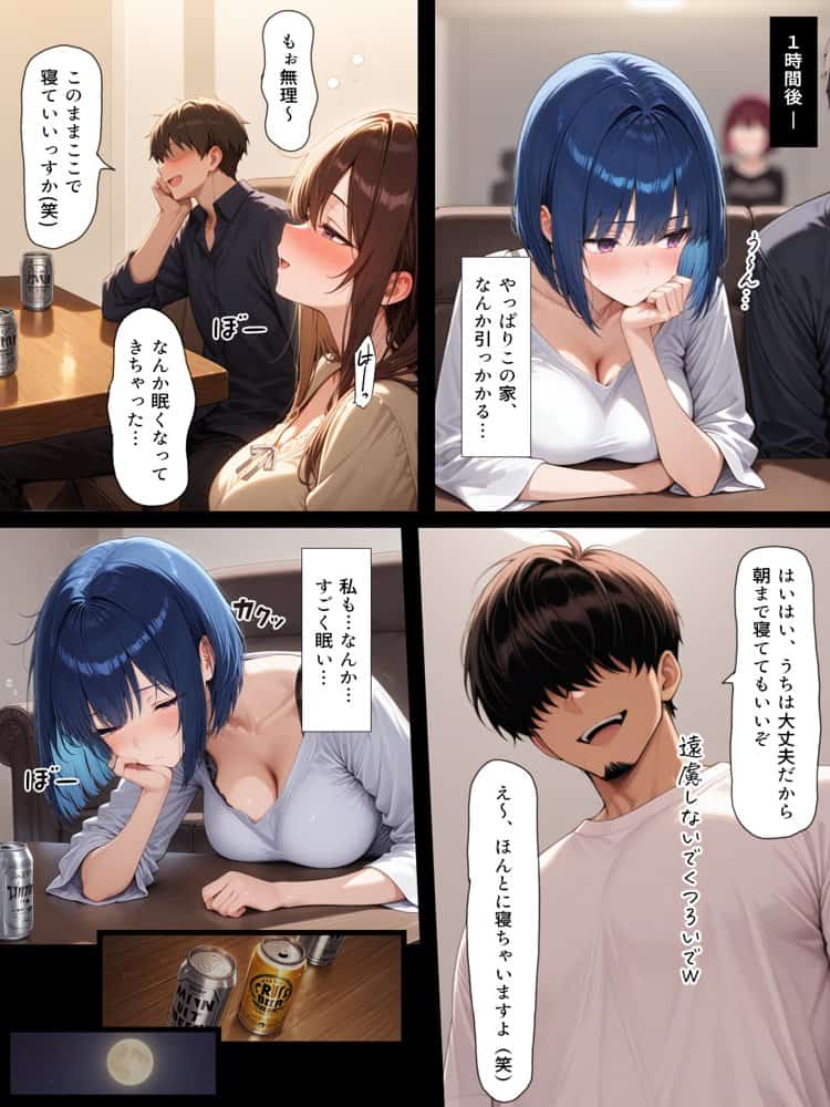 ハメる間取り – 中央にぽっかりと空いたヒミツの空間 –