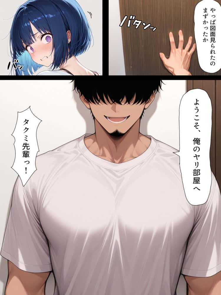 ハメる間取り – 中央にぽっかりと空いたヒミツの空間 –