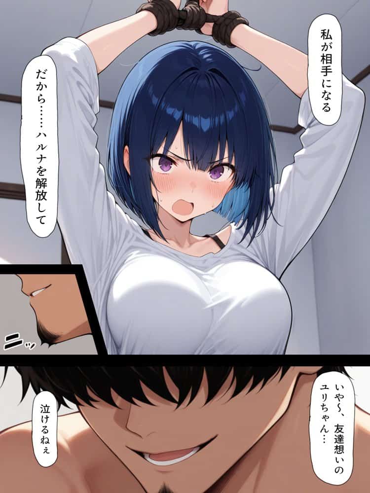 ハメる間取り – 中央にぽっかりと空いたヒミツの空間 –