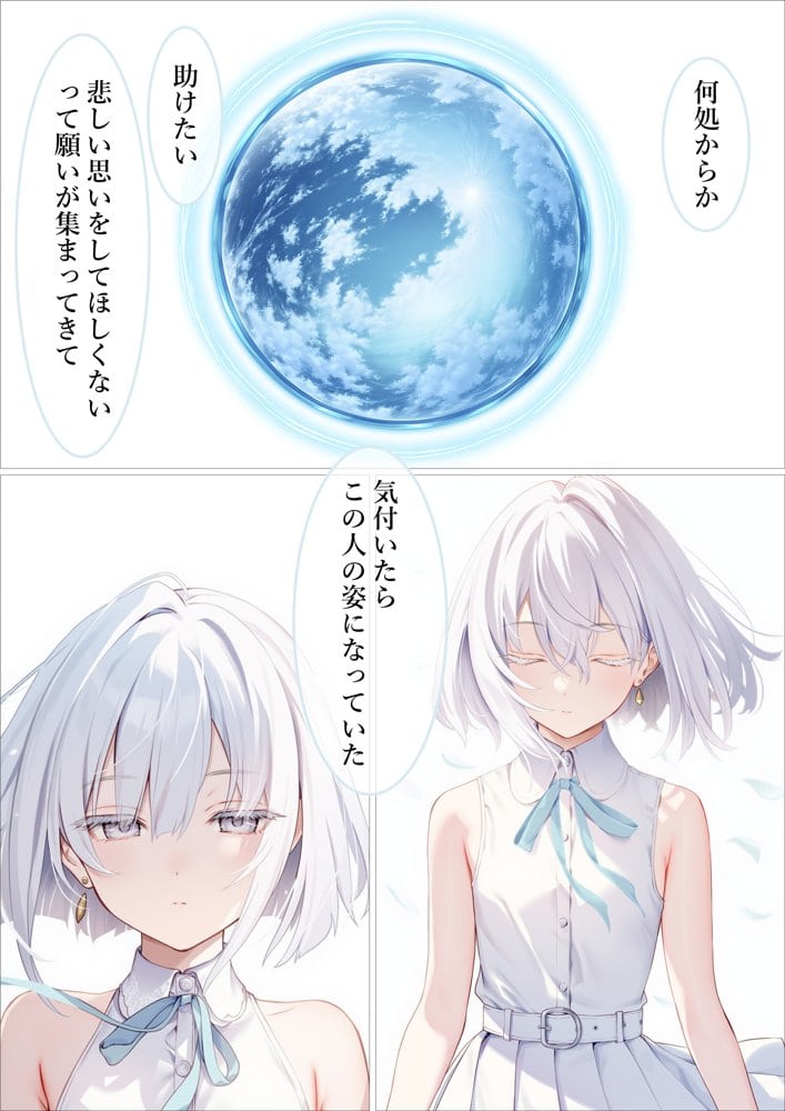 魔法少女WISHES 夢想教室編 hitomiエロ漫画raw(同人誌)無料サンプル画像001